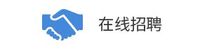 善愛(ài)之舟